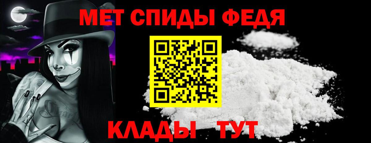 АМФ 97%  Вход с VPN  Amphetamine  АМФ  Каменск-Уральский 