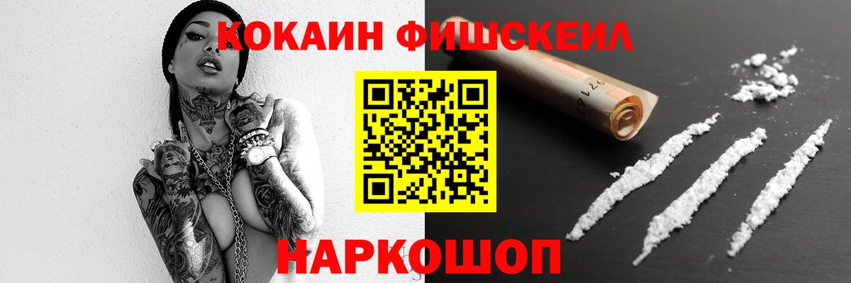 КОКАИН 99%  Вход с VPN  Каменск-Уральский 