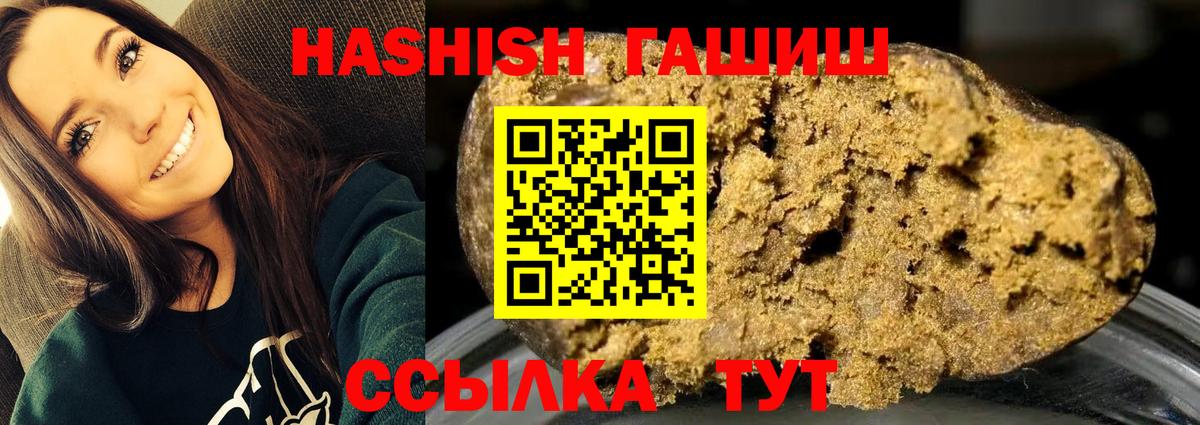 ГАШИШ AMNESIA HAZE Каменск-Уральский