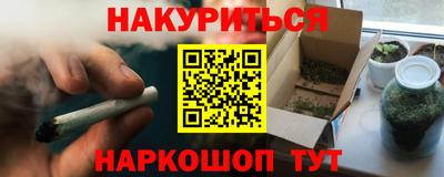 каннабис Гагарин