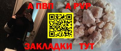 сатива Гай