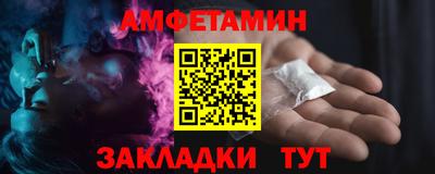 сатива Гай