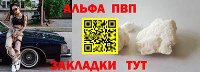 сатива Гай