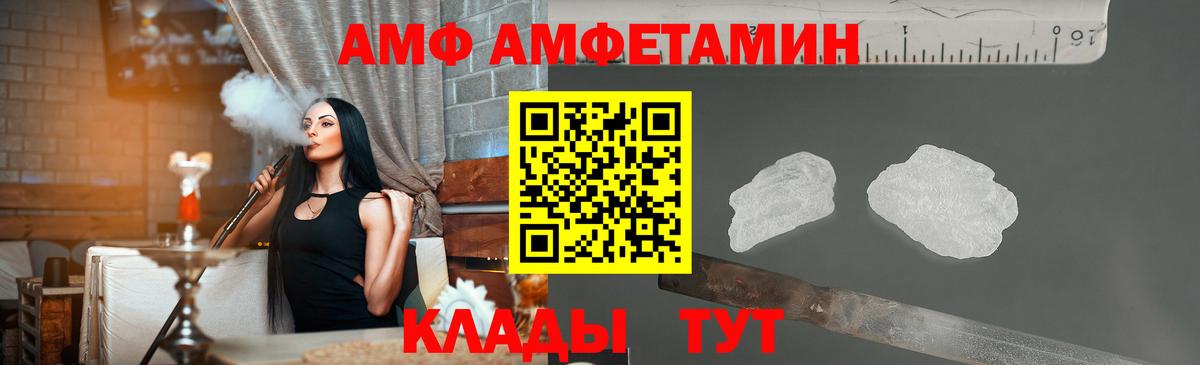 Каменск-Уральский  МЕТАМФЕТАМИН мет  МЕТАМФЕТАМИН мет  Вход с VPN 