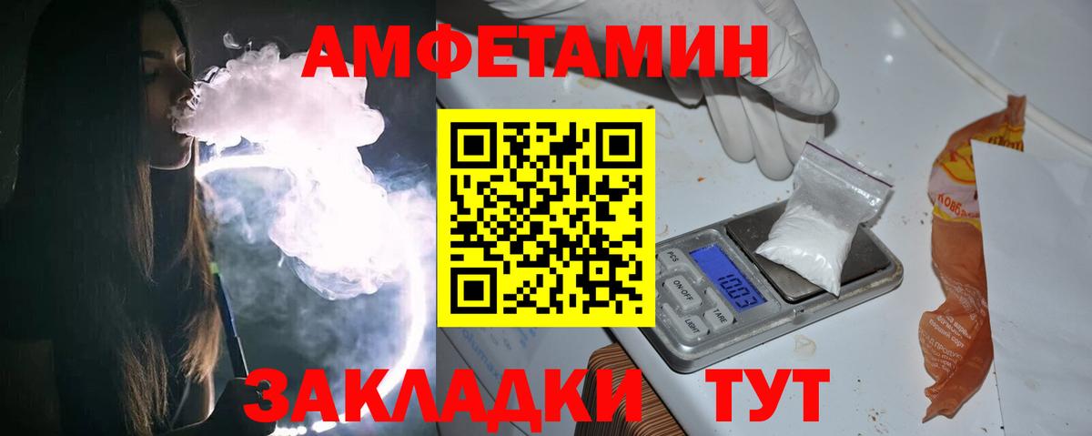 Каменск-Уральский  Мефедрон   Метадон  Вход с VPN  Альфа ПВП СОЛЬ   ГАШИШ  Где купить  Cocaine  Каннабис 