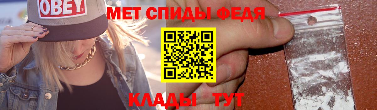 МЕТАМФЕТАМИН винт Каменск-Уральский