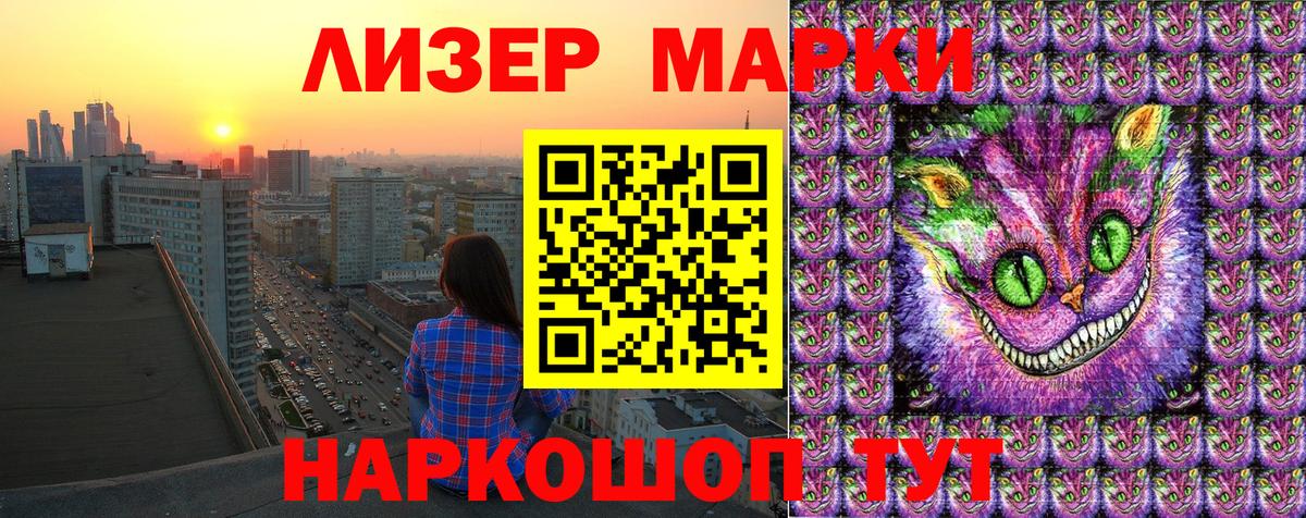 Марки N-bome 1500мкг  Наркотические марки  Каменск-Уральский  Марки N-bome 1500мкг  Вход с VPN 