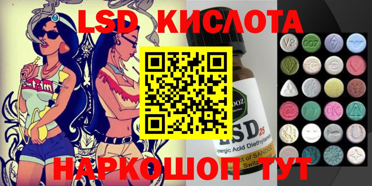 Марки NBOMe 1,8мг Каменск-Уральский