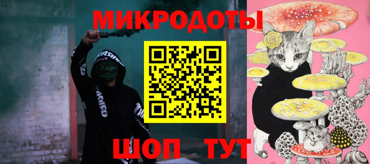 хочу наркоту  Псилоцибиновые грибы Magic Shrooms  Вход с VPN  Каменск-Уральский 