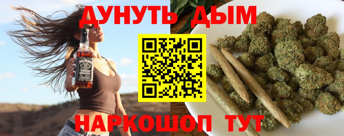 Канабис индика Каменск-Уральский