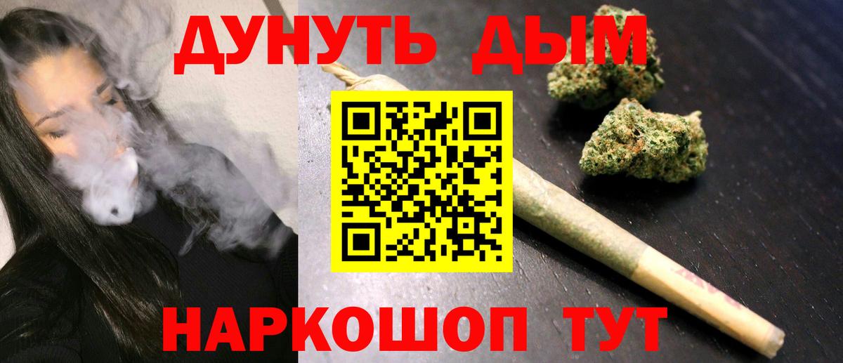 Каменск-Уральский  Канабис ГИДРОПОН  Вход с VPN  Конопля White Widow 